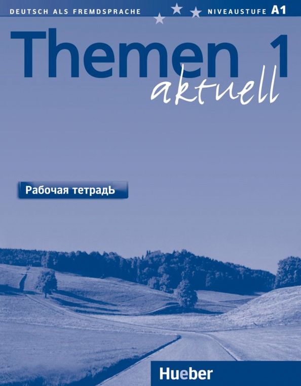 Heiko Bock: Themen aktuell 1. Arbeitsbuch Russisch. Deutsch als Fremdsprache