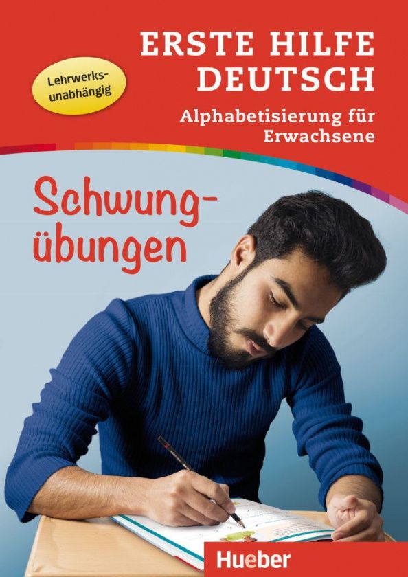 Christian Waegele: Erste Hilfe Deutsch. Alphabetisierung für Erwachsene. Schwungübungen. Buch mit MP3-Download