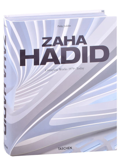 Филип Джодидио: Zaha Hadid. Complete Works 1979-Today