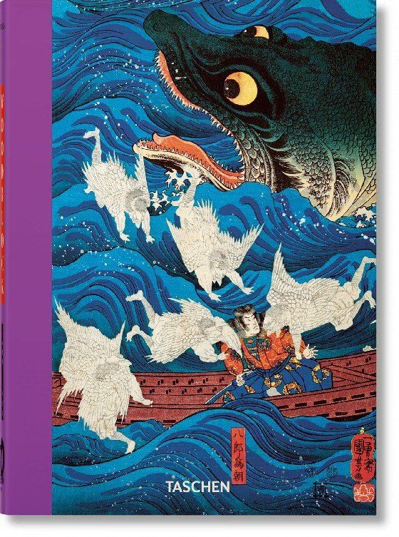 Marks Andreas: Japanese Woodblock Prints: 40th Anniversary Edition