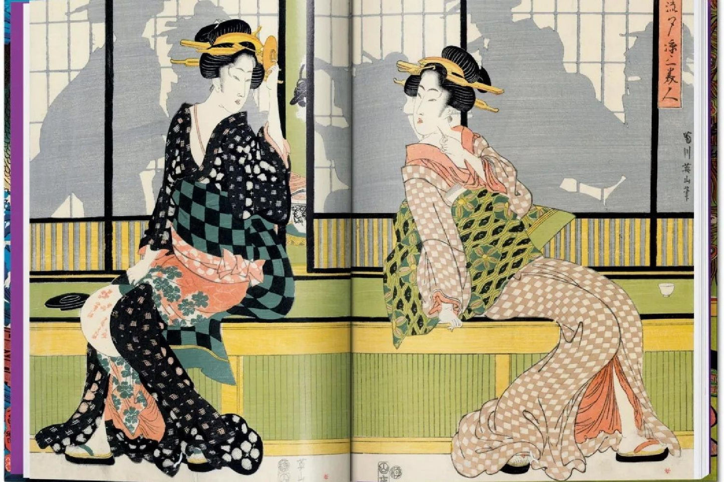 Marks Andreas: Japanese Woodblock Prints: 40th Anniversary Edition