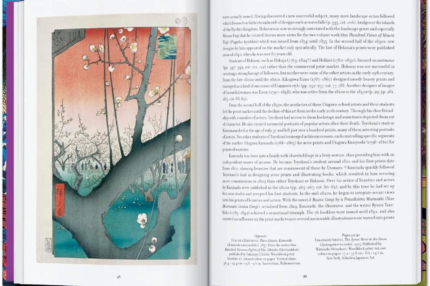 Marks Andreas: Japanese Woodblock Prints: 40th Anniversary Edition