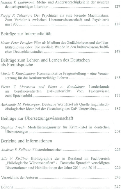 Das Wort. Germanistisches Jahrbuch Russland 2014/2015