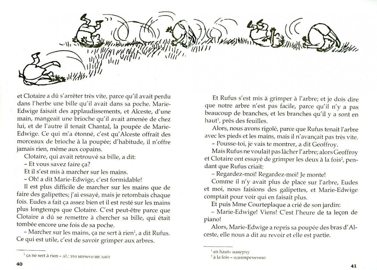 Rene Goscinny: Le petit Nicolas et les сораins