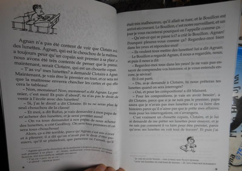 Rene Goscinny: Le petit Nicolas et les сораins