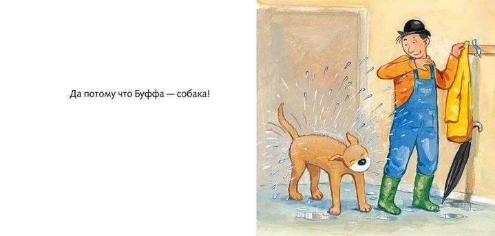 Георг Юхансон: Идём гулять
