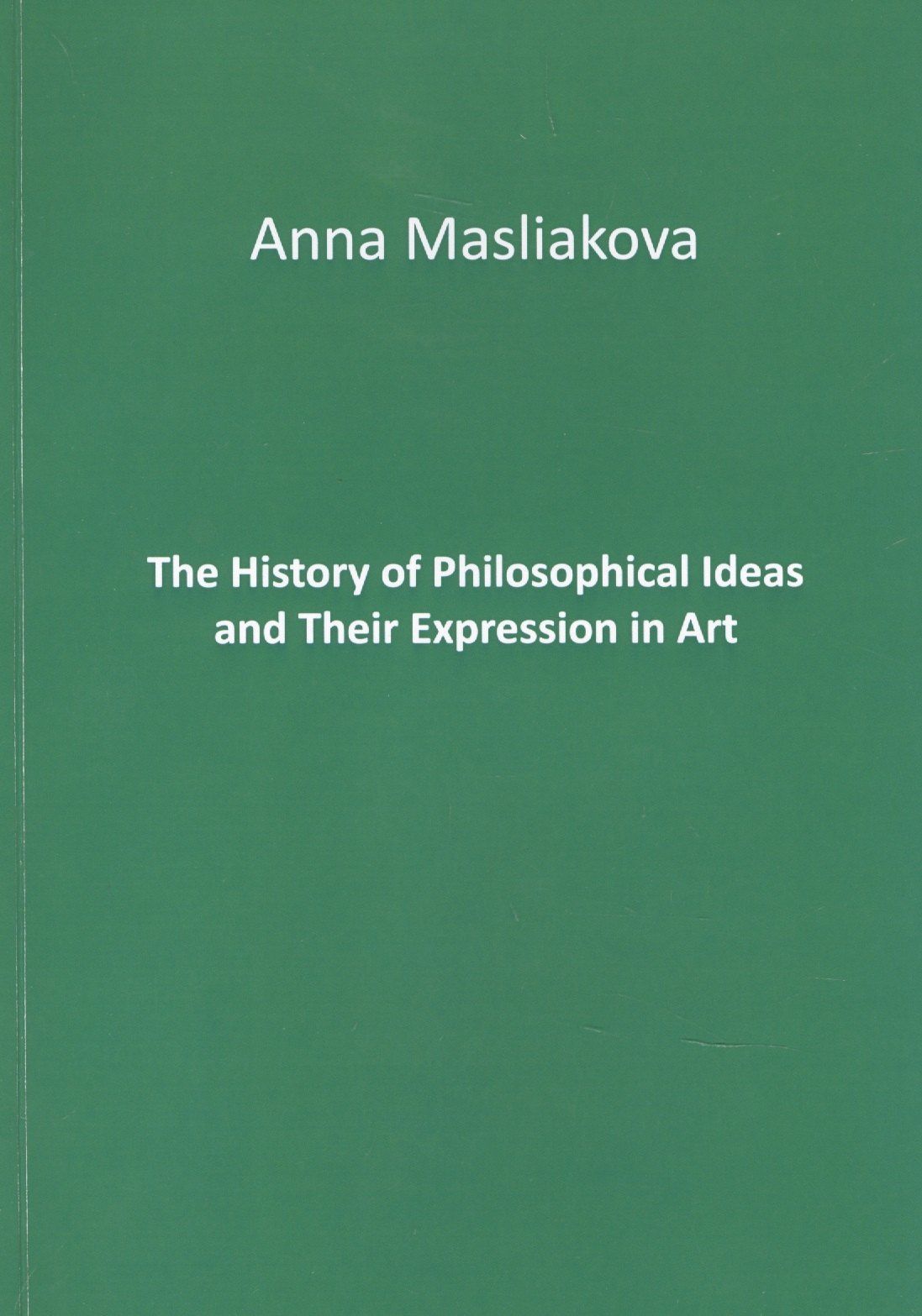 А. Маслякова: The History of Philosophical Ideas and Their Expression in Art