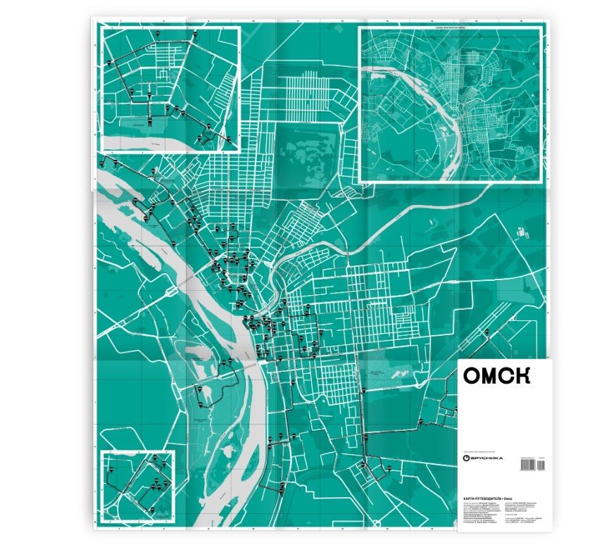 Дмитрий Смирнов: Омск (1964-1996 гг.). Карта-путеводитель