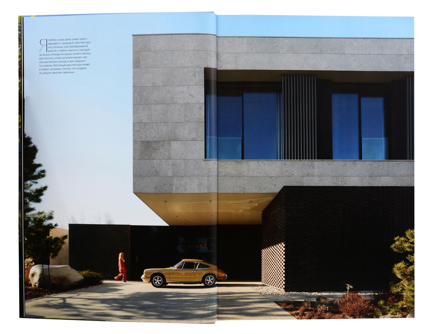 Alexandra Fedorova Architects. Альбом
