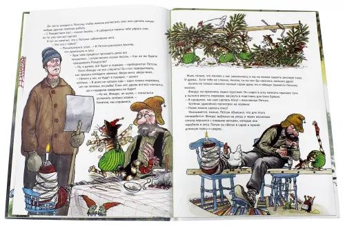 Нурдквист Свен: Рождество в домике Петсона