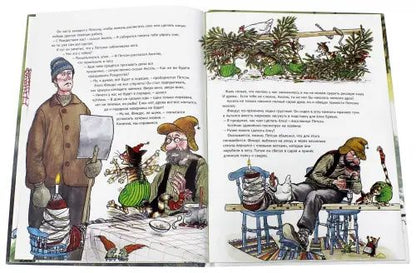 Нурдквист Свен: Рождество в домике Петсона
