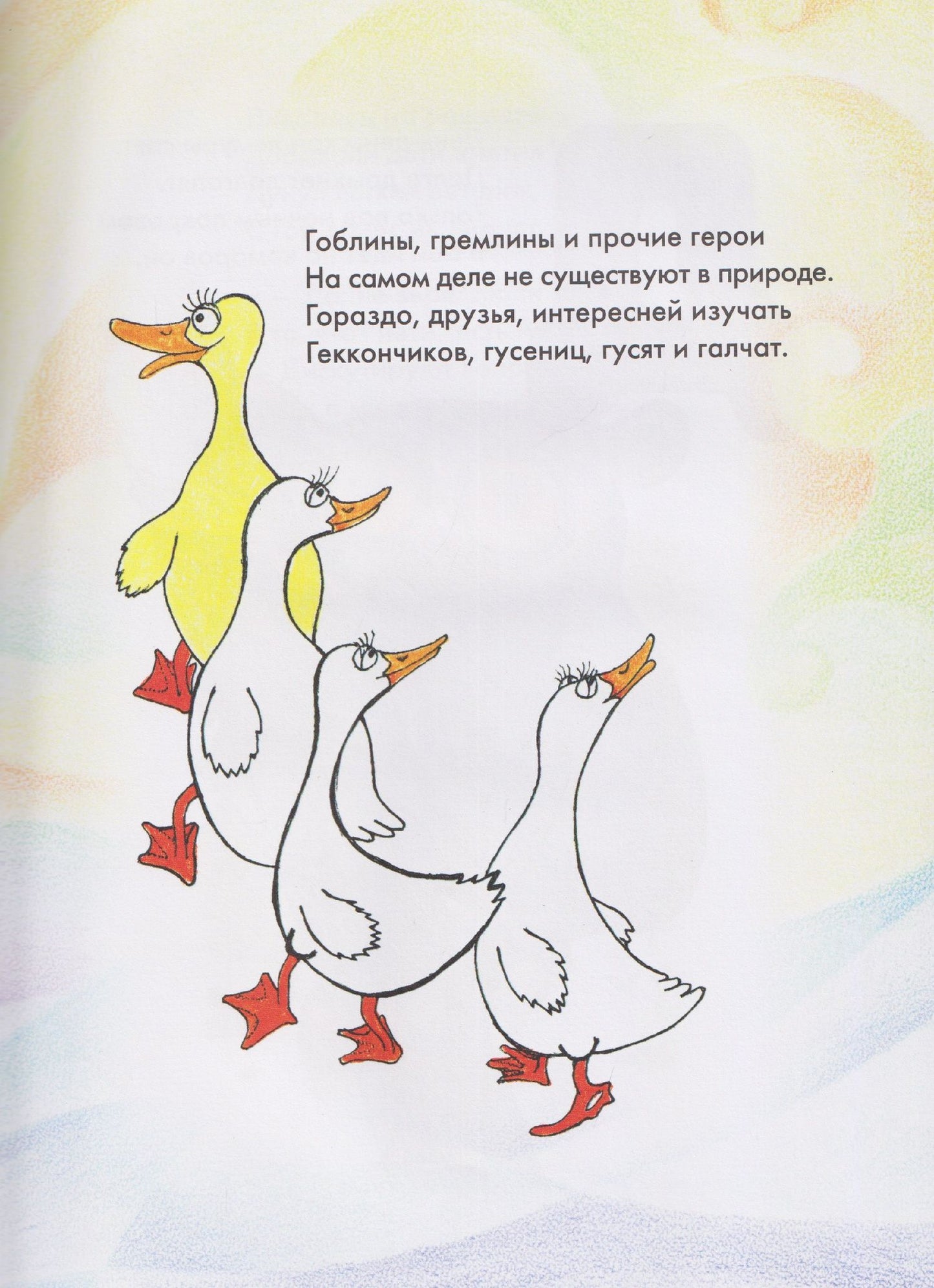 Кирилл Барский: Зверюшкина азбука