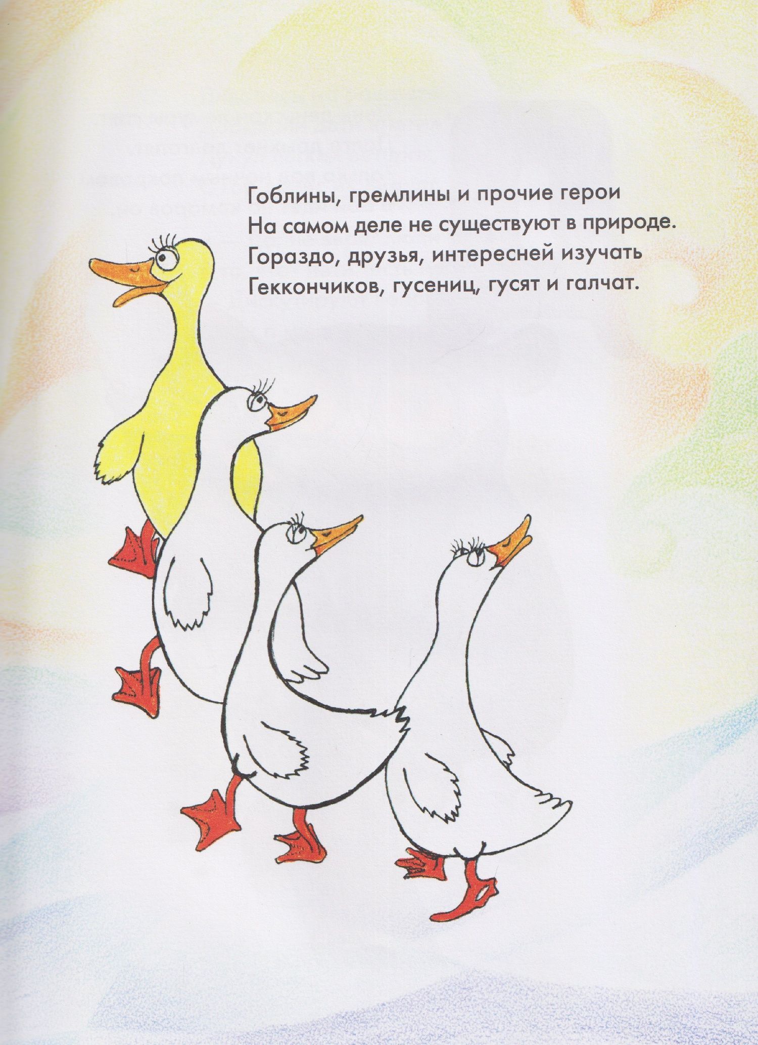 Кирилл Барский: Зверюшкина азбука
