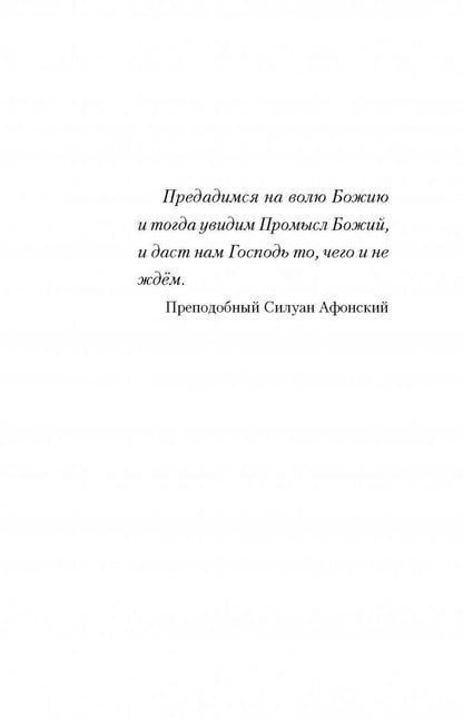Ирина Богданова: Я спряду тебе счастье