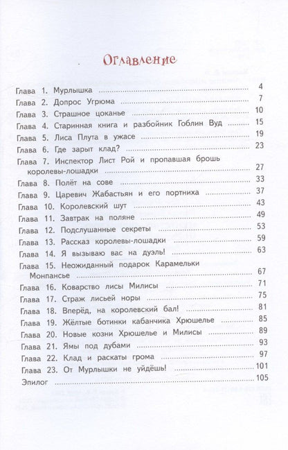 Лариса Васкан: Агентство "Шерламур". От Мурлышки не уйдешь