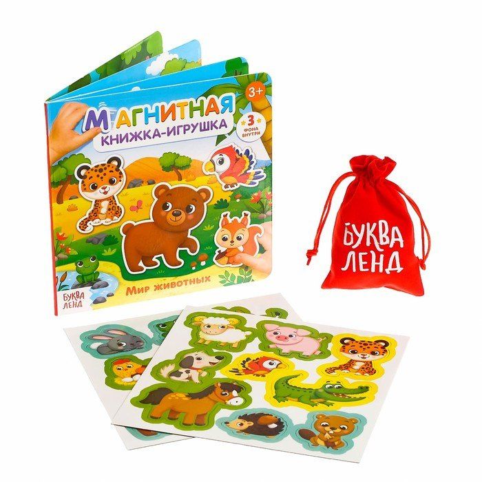 Магнитная книжка-игрушка "Мир животных"
