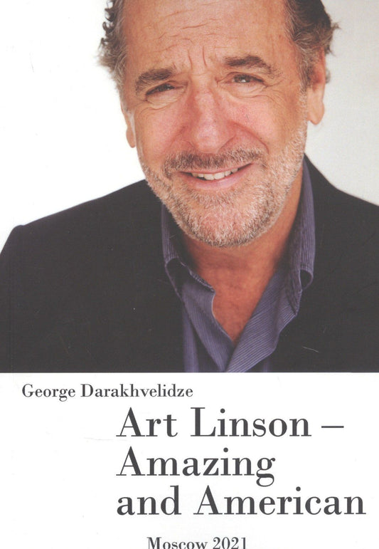 George Darakhvelidze: Art Linson - Amazing and American