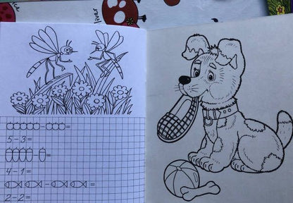 Учимся писать цифры (прописи для малышей