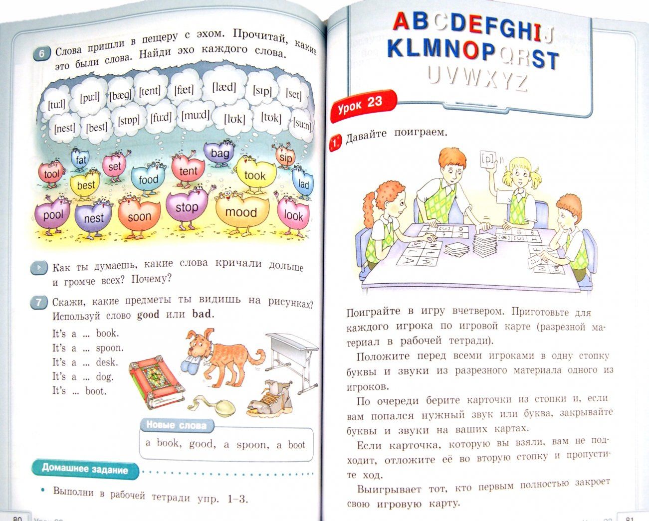 Клара Кауфман: Английский язык. 2 класс. Учебник. В 2-х частях. ФГОС