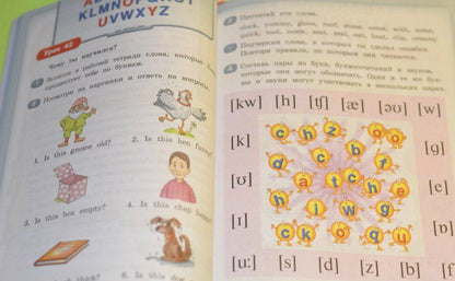 Клара Кауфман: Английский язык. 2 класс. Учебник. В 2-х частях. ФГОС