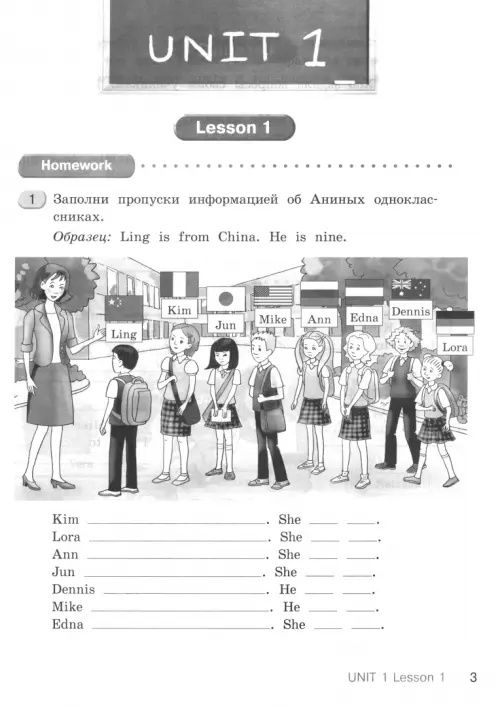 Клара Кауфман: Английский язык. 4 класс. Рабочая тетрадь к учебнику Happy Еnglish. В 2-х частях. Часть 1