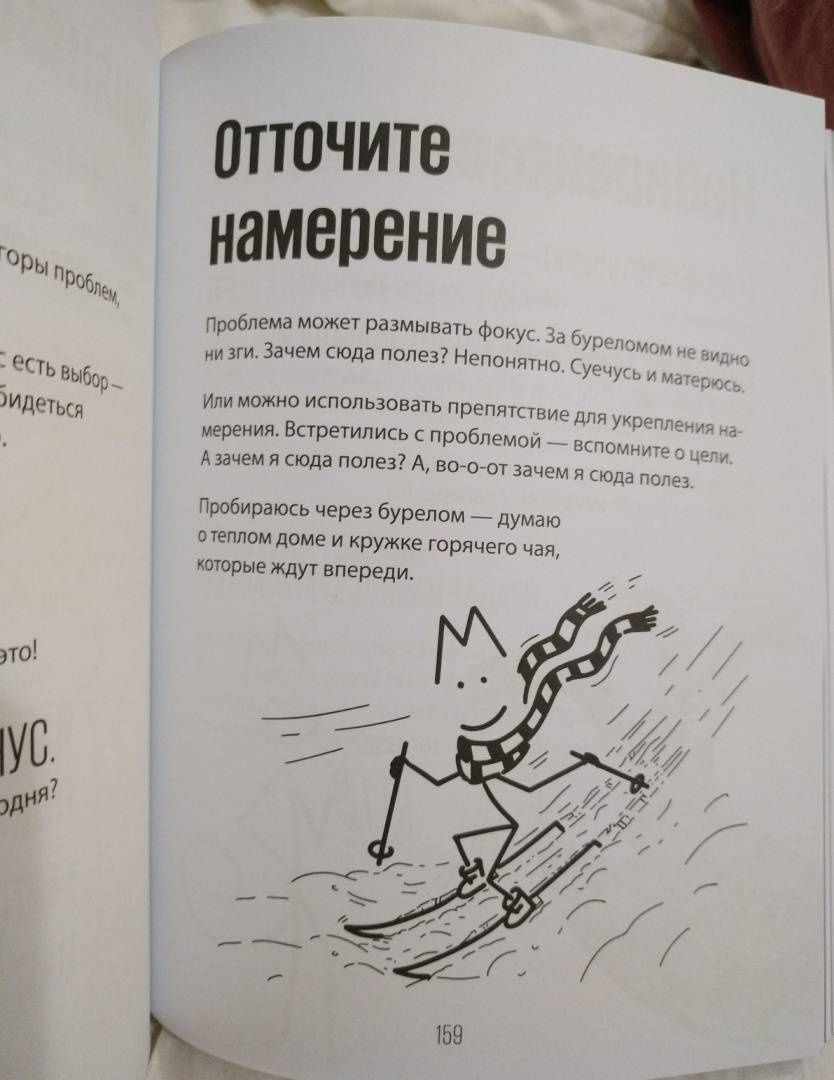 Филипп Гузенюк: Счастье в деятельности. Ход котом. От работы-тюрьмы к работе-мечте