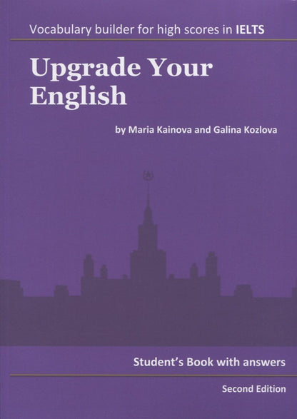 Галина Козлова: Upgrade Your English. Second Edition