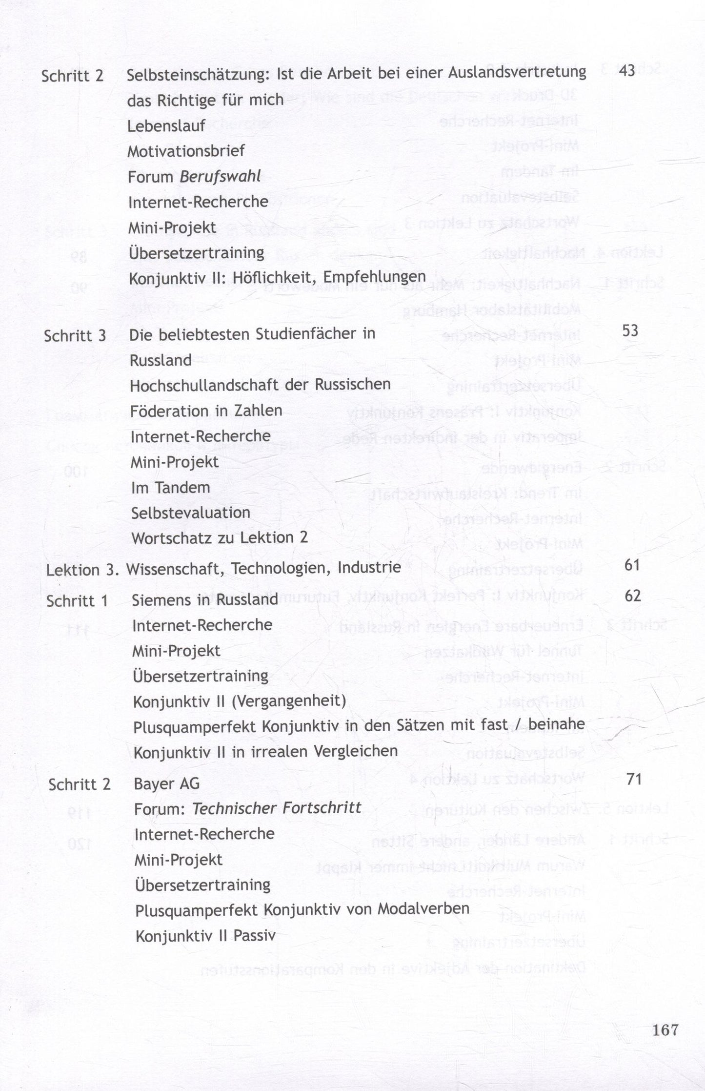 Юлия Мюллер: Fortschritte Plus В1+. Кursbuch: Учебное пособие