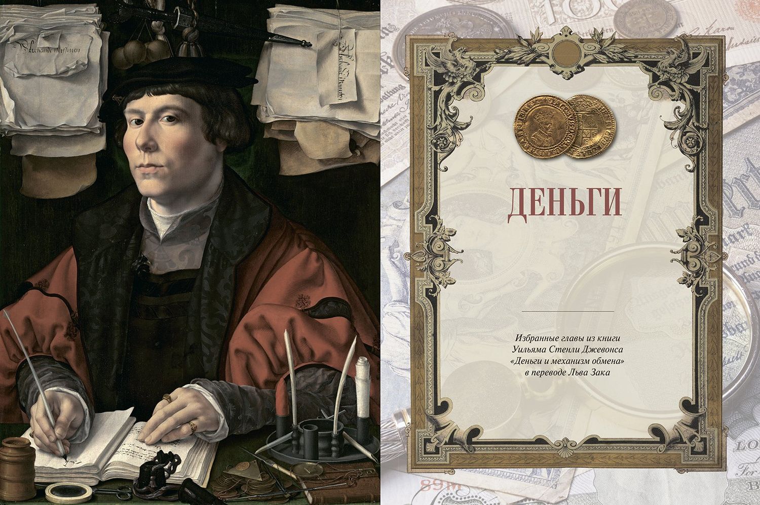 Настольная книга руководителя и финансиста