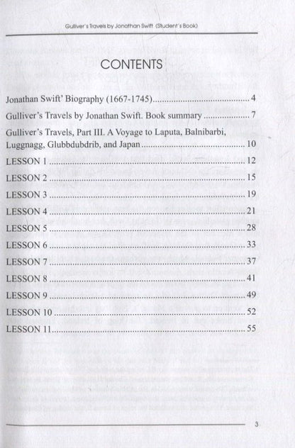 Оксана Капица: Gullivers Travels by Jonatan Swift
