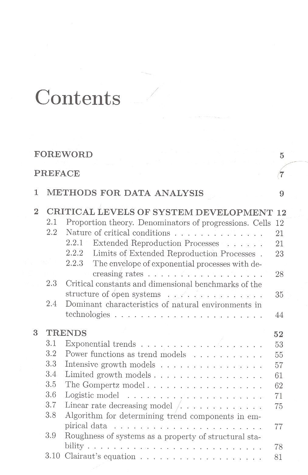 В. Кузьмин: Methods for data analysist