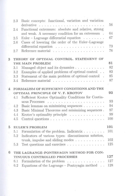 Е. Пронина: Optimal control theory