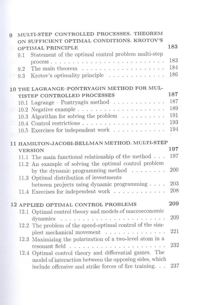Е. Пронина: Optimal control theory