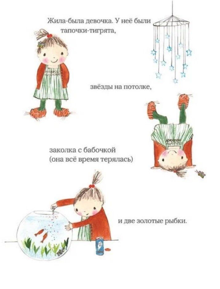 Джулия Дональдсон: Бумажные куклы