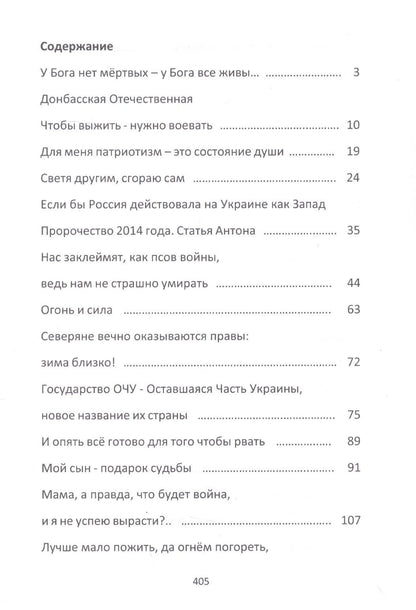Татьяна Деркс: Быть добру!