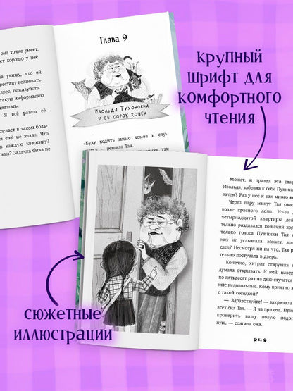 Елена Ульева: Котенок Пушинка ищет дом