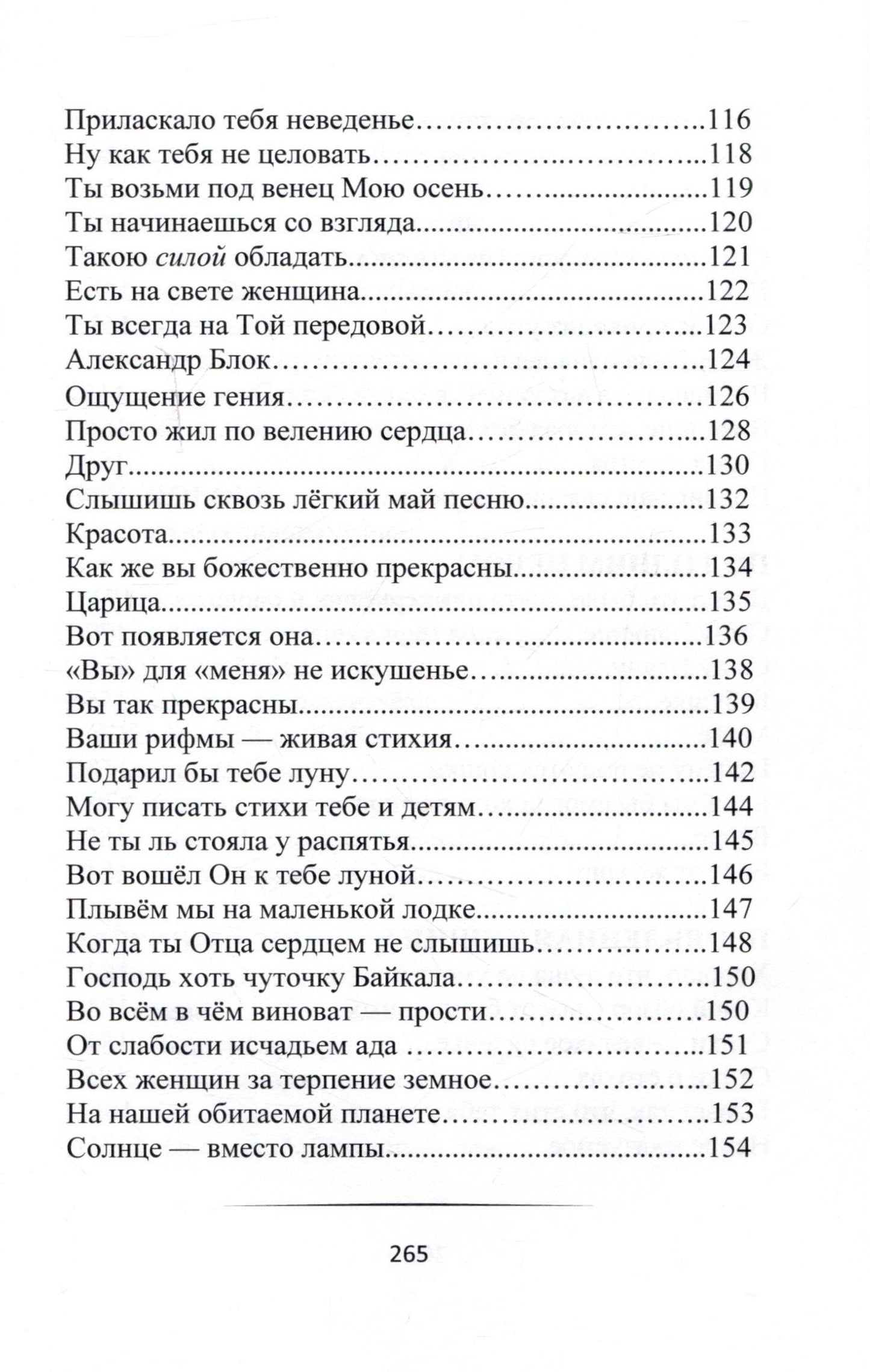 Андрей Панов: Возвращение домой. Стихи поющие (+ CD