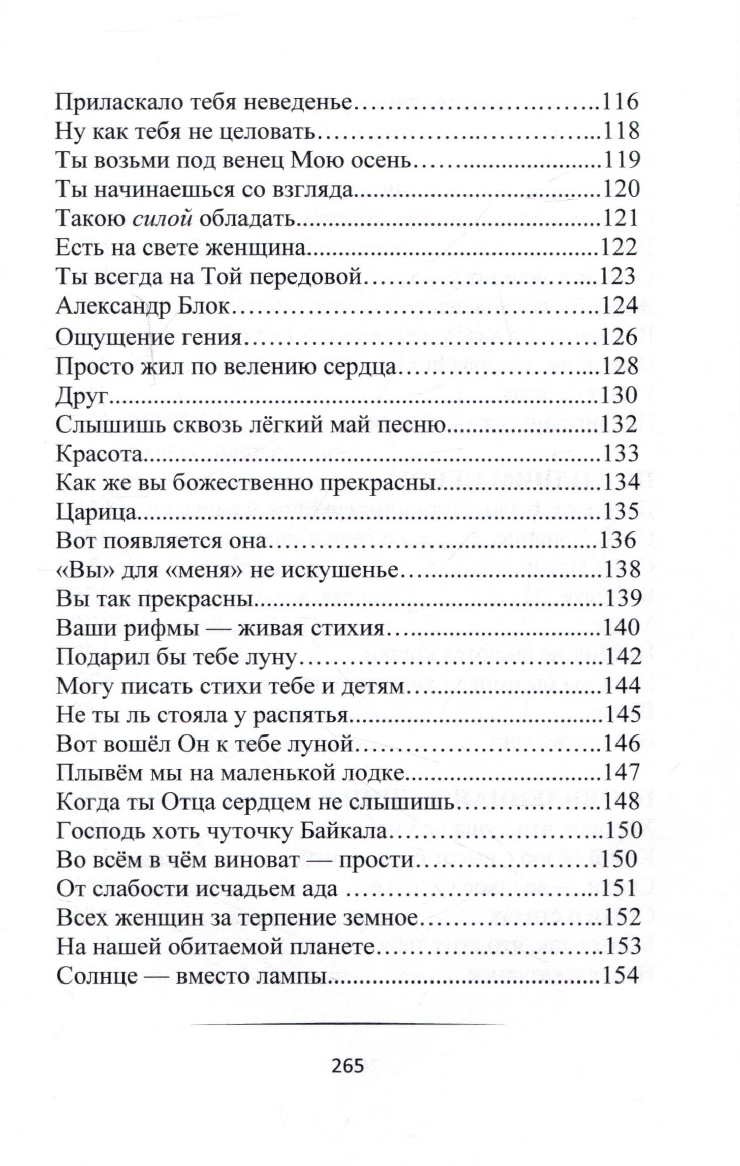 Андрей Панов: Возвращение домой. Стихи поющие (+ CD