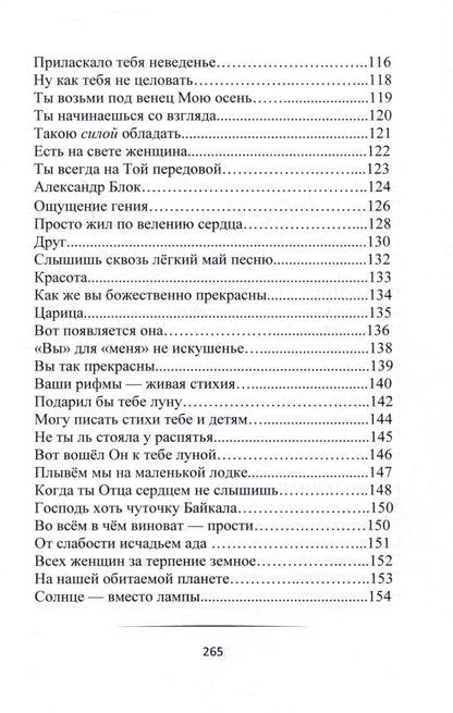 Андрей Панов: Возвращение домой. Стихи поющие (+ CD