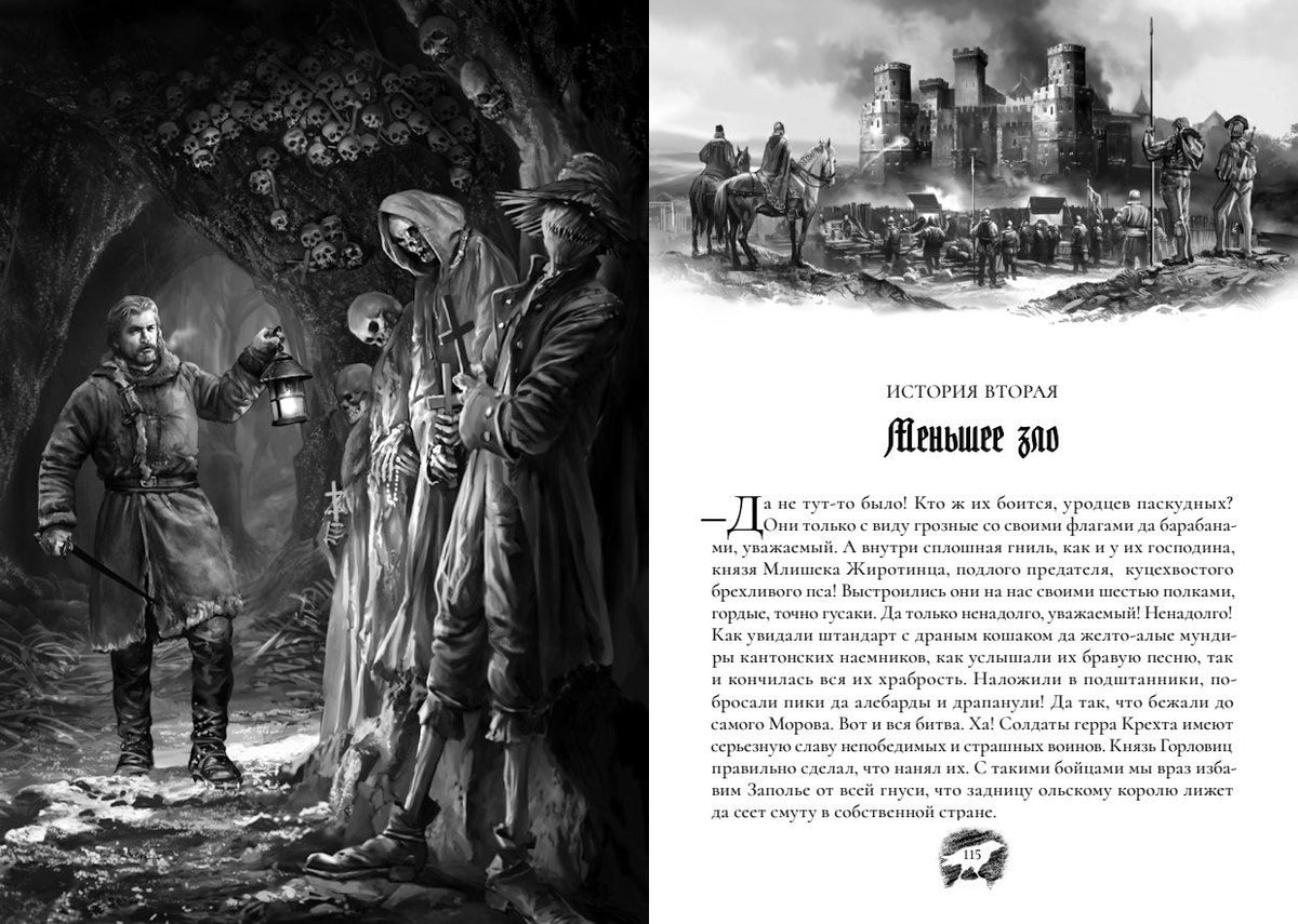 Алексей Пехов: Золотые костры. Коллекционное издание + эксклюзивная открытка в подарок за предзаказ