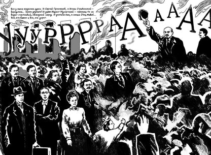 Владимир Наумов: Шостакович. Сумбур и музыка