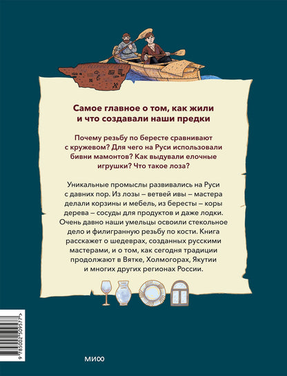 Филипп Матышак: Это Спарта! Младенцы из яйца, жертвенные козлы и страсти потомков Геракла
