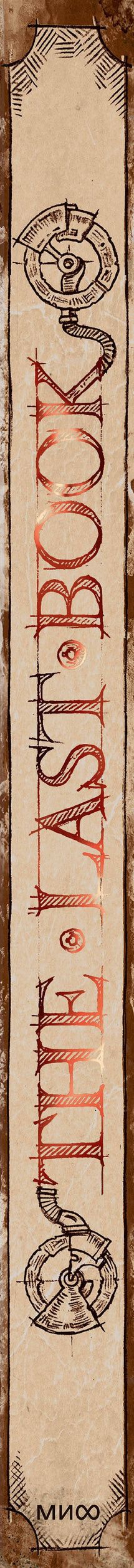 Ной Каплан: The Last Book. Дневник последнего человека на Земле