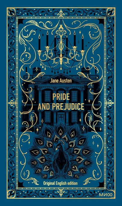 Джейн Остен: Pride and Prejudice. Вечные истории в оригинале