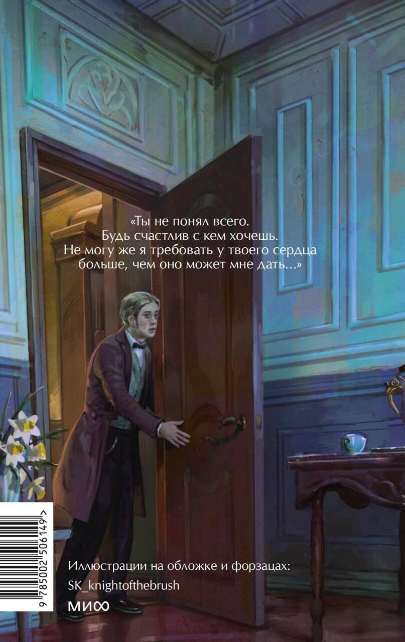Федор Достоевский: Униженные и оскорбленные. Вечные истории. Young Adult