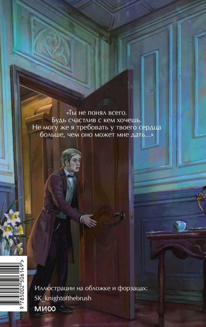 Федор Достоевский: Униженные и оскорбленные. Вечные истории. Young Adult