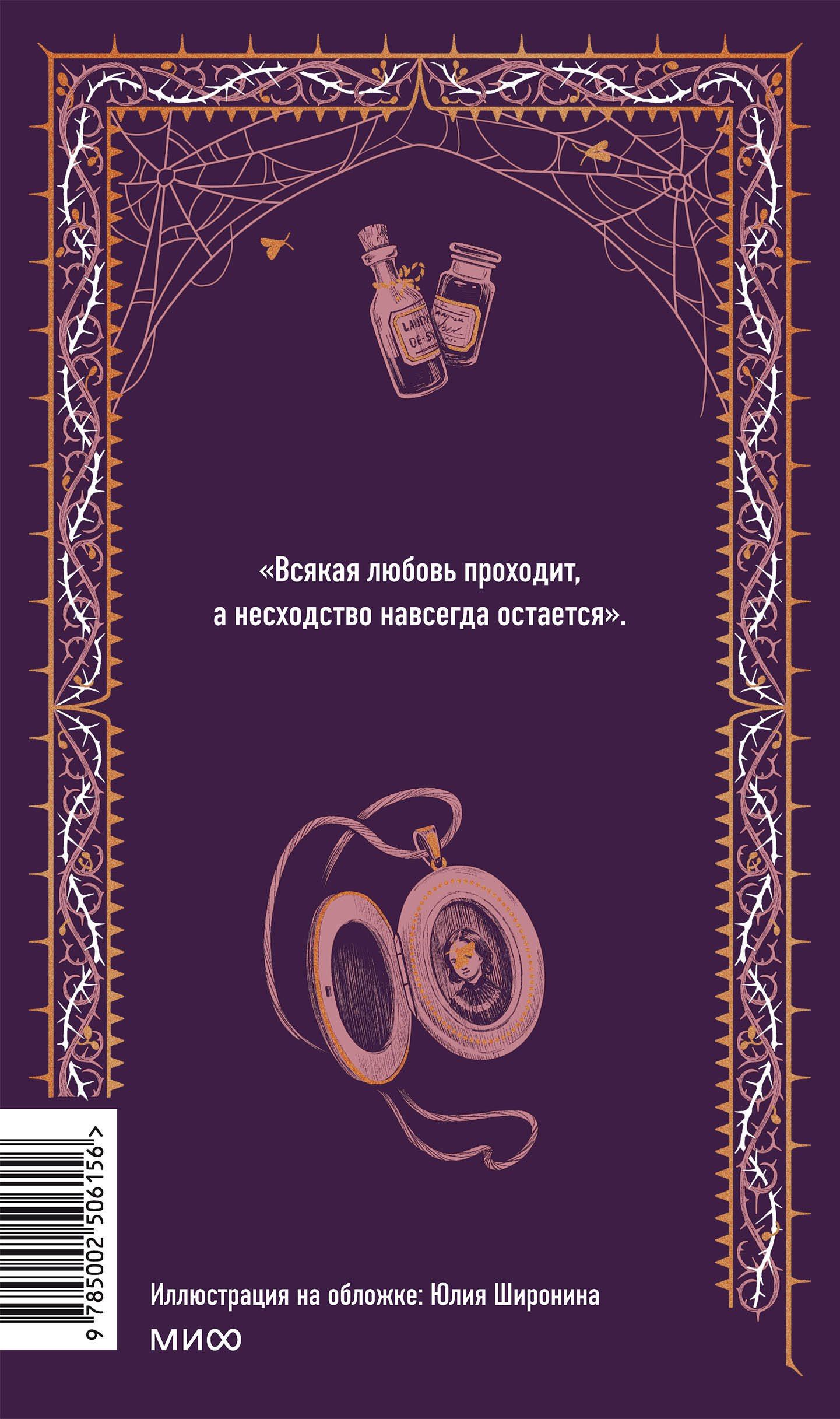 Федор Достоевский: Униженные и оскорбленные. Вечные истории