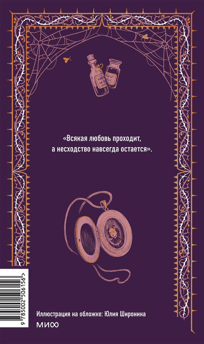 Федор Достоевский: Униженные и оскорбленные. Вечные истории