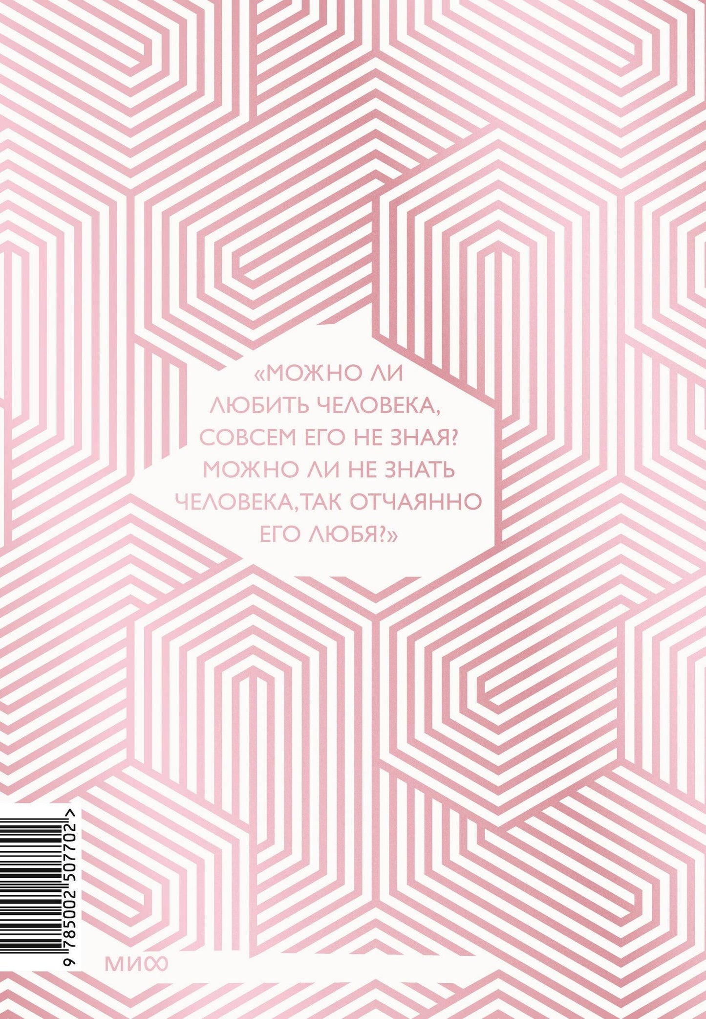 Наталья Способина: Многогранники. Специальное издание трилогии
