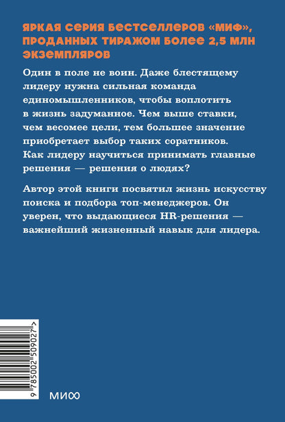 Выбор сильнейших. NEON Pocketbooks